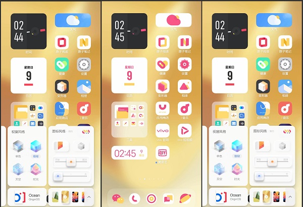 originos3.0最新消息