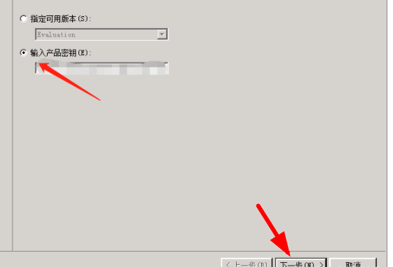 sql2008r2安装教程