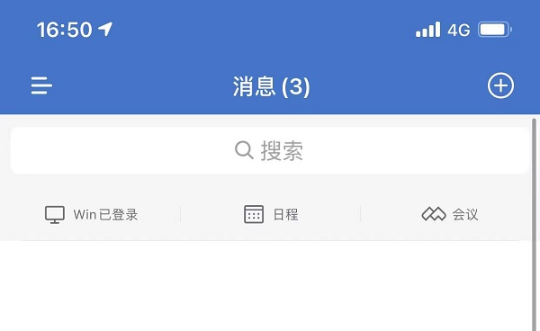 企业微信二维码在哪