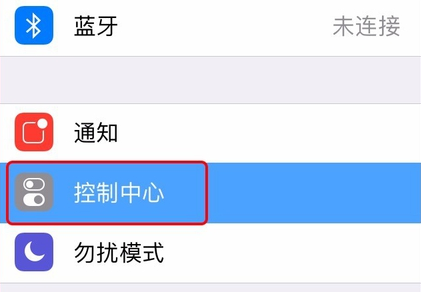 腾讯会议平板怎么录制视频