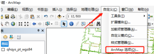 arcgis唯一值数已达到默认限制大于65536