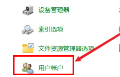 win11怎么改用户名字