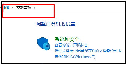 360断网急救箱被防火墙阻止