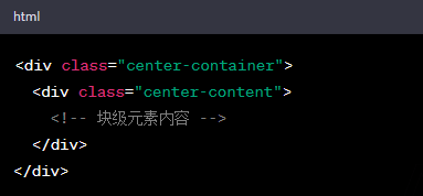 hbuilder居中代码