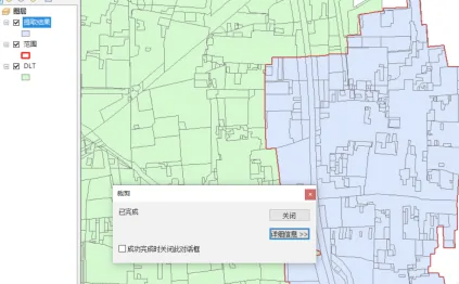 arcgis怎么把一部分区域提取出来