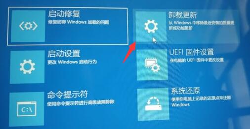 win11登录界面死循环