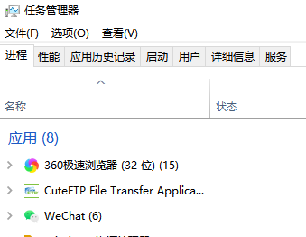win11任务管理器怎么打开