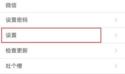 腾讯会议怎么投屏到电视