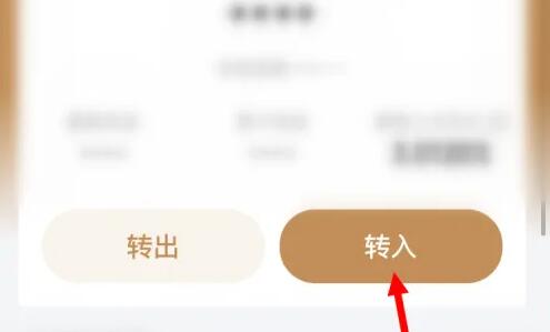 京东余额提现教程