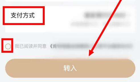 京东余额提现教程