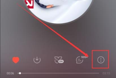 网易云音乐mv打开教程