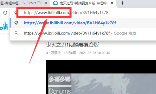 电脑b站视频怎么下载到本地