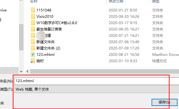 问卷星复制别人的问卷教程