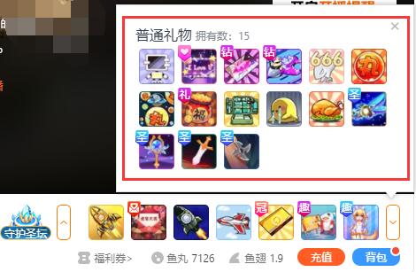 斗鱼超级火箭价格