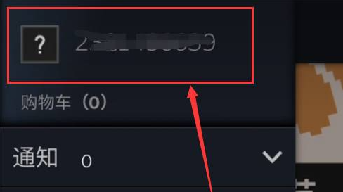 steam手机版注册账号教程