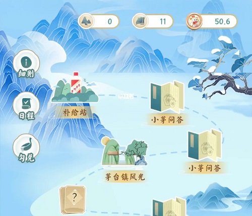 i茅台耐力值怎么获得详细介绍