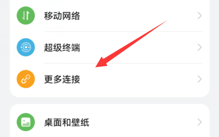nfc详细使用教程