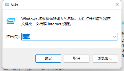 cmd命令怎么删除文件