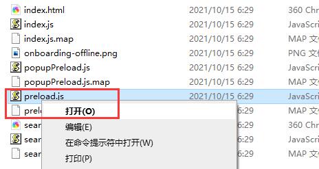 notion中文版设置教程