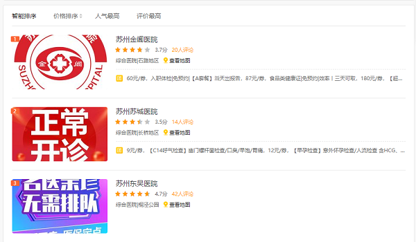 买药网购平台哪个最好