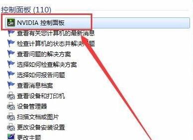 n卡设置性能最好的方法
