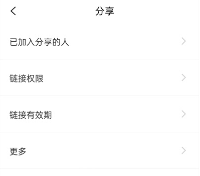 金山文档在线编辑怎么使用