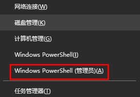 win10应用商店没了怎么办