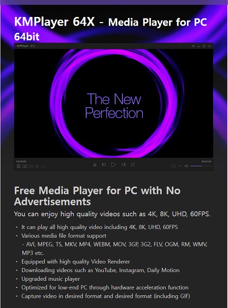 kmplayer是什么意思