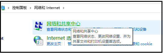 360断网急救箱提示无线网络未开启