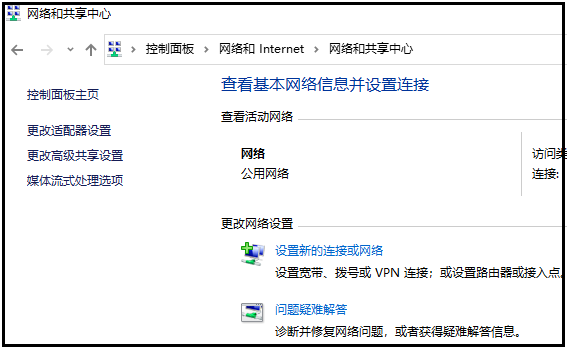360断网急救箱提示网线没插好