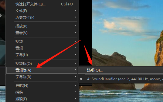 kmplayer音频设置