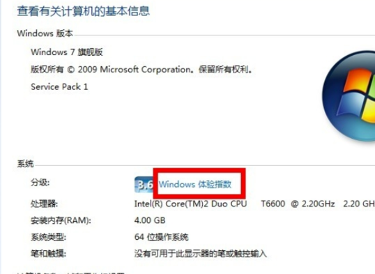 惠普主板型号怎么看