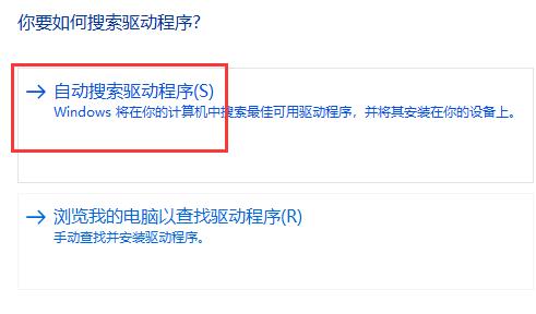 鼠标驱动异常解决方法