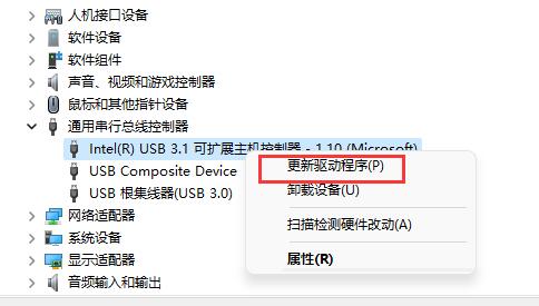 鼠标驱动异常解决方法