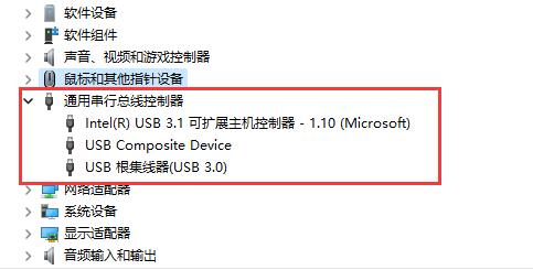 鼠标驱动异常解决方法