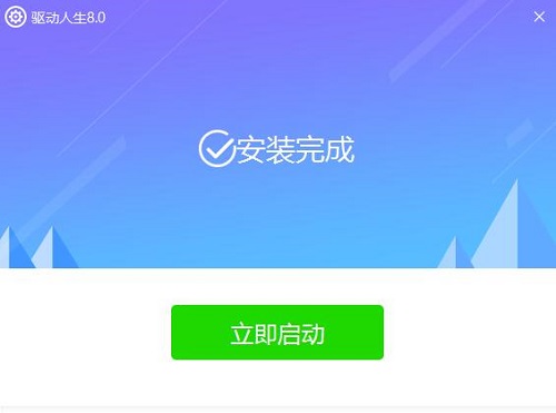 鼠标驱动异常解决方法