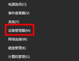 声卡驱动如何卸载重装