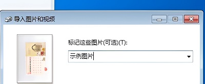 惠普打印机怎么扫描