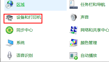 惠普打印机怎么扫描