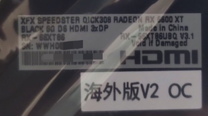 讯景显卡怎么查看显卡出厂日期