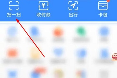 支付宝扫码领红包二维码在哪