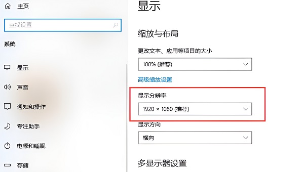 玩cf屏幕两边有黑边怎么调