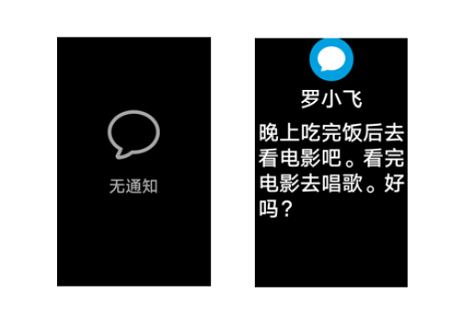 华为watch怎么下载微信