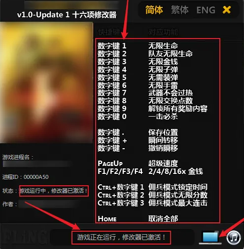 风灵月影使用教程