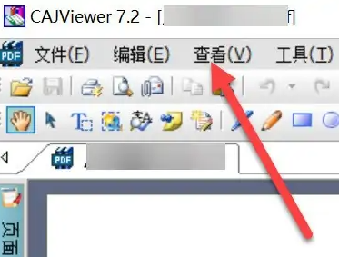 caj阅读器怎么调出目录