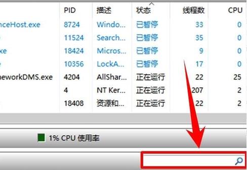 文件删除不了已经打开解决方法