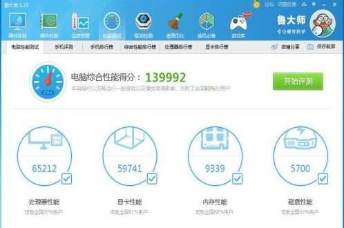 E3 1230v2评测跑分参数介绍