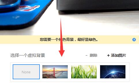 zoom虚拟背景设置教程