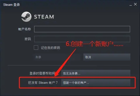 steam土耳其账号注册教程