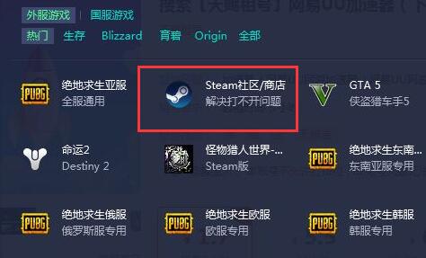 steam土耳其账号注册教程